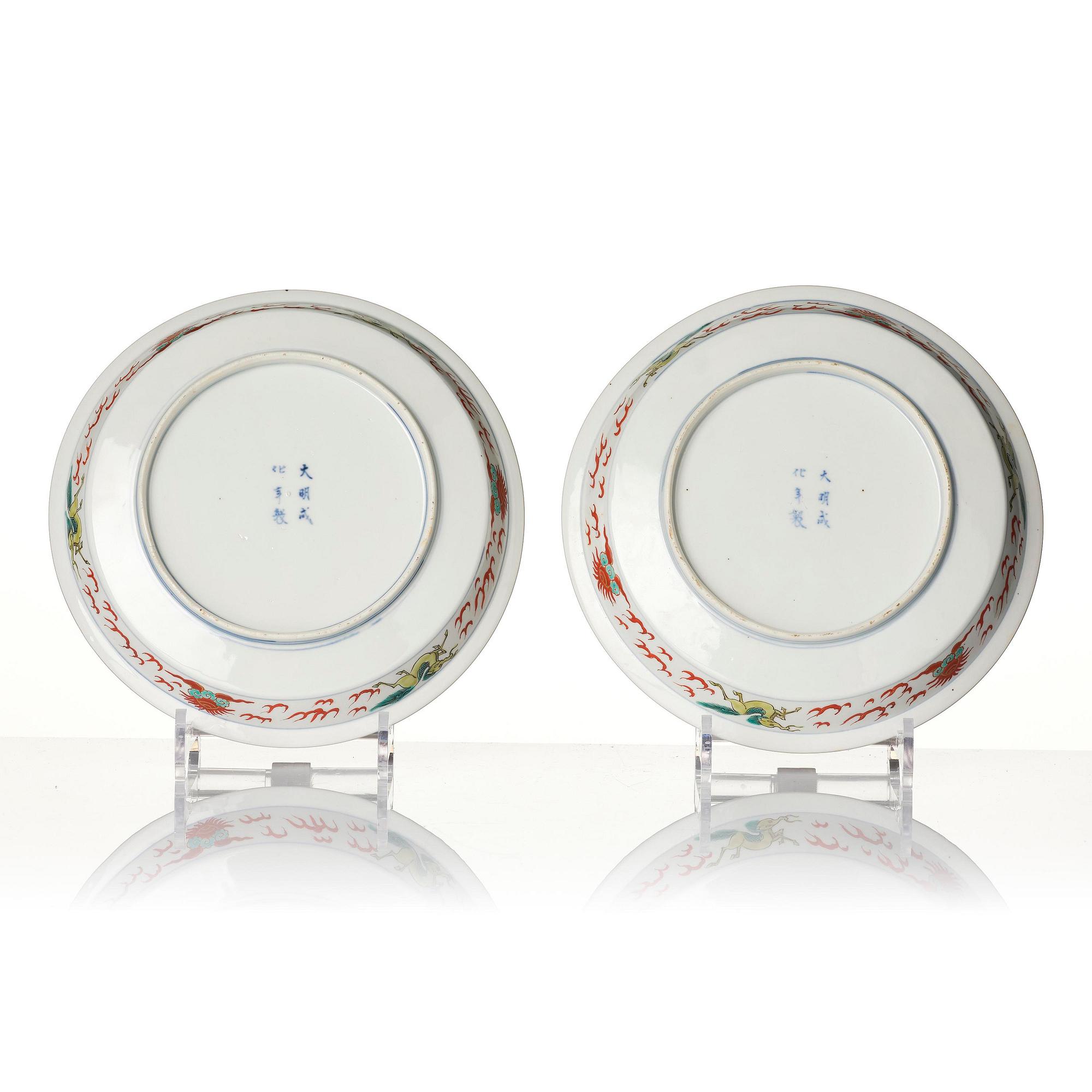 A group of 10 Japanese imari verte dishes, 19th century.