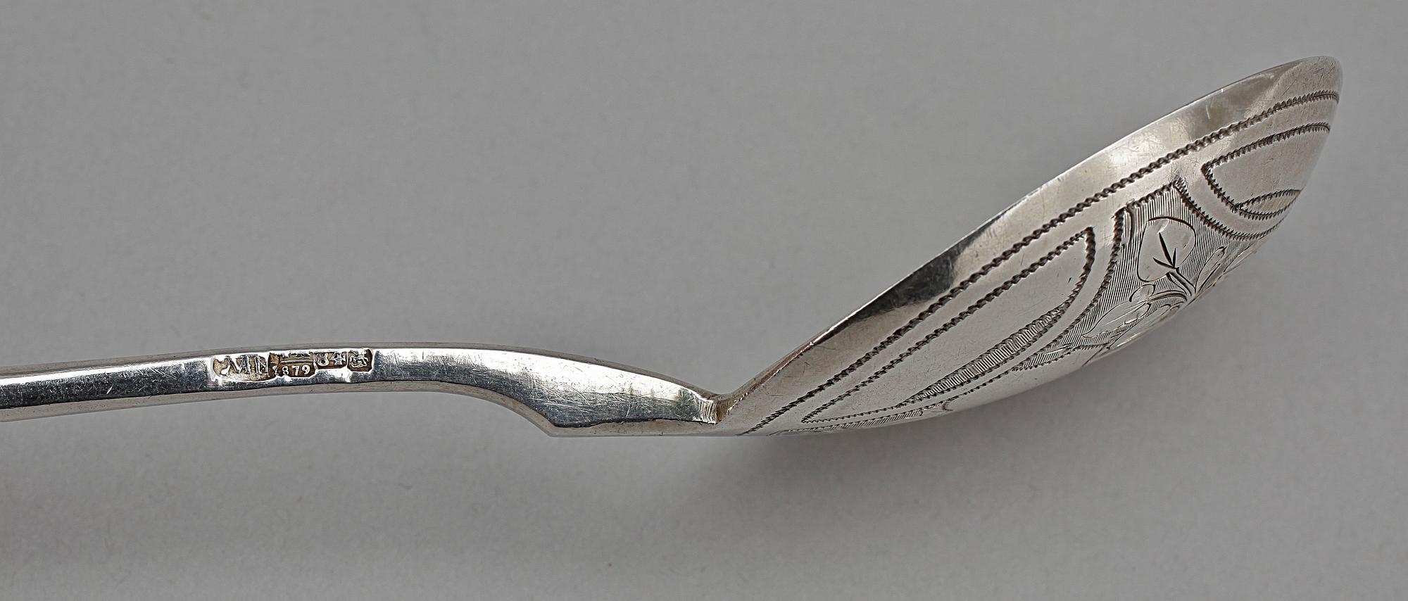 BÄGARE samt SUPSKED, silver, Ryssland 1800-talets slut. Tot vikt ca 86g.
