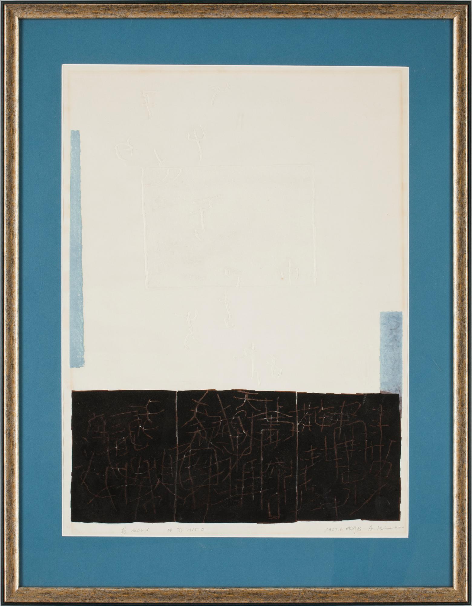 OKÄND KONSTNÄR, carborundumetsning, numr 3/3, sign Akira Kimura och dat 1967.