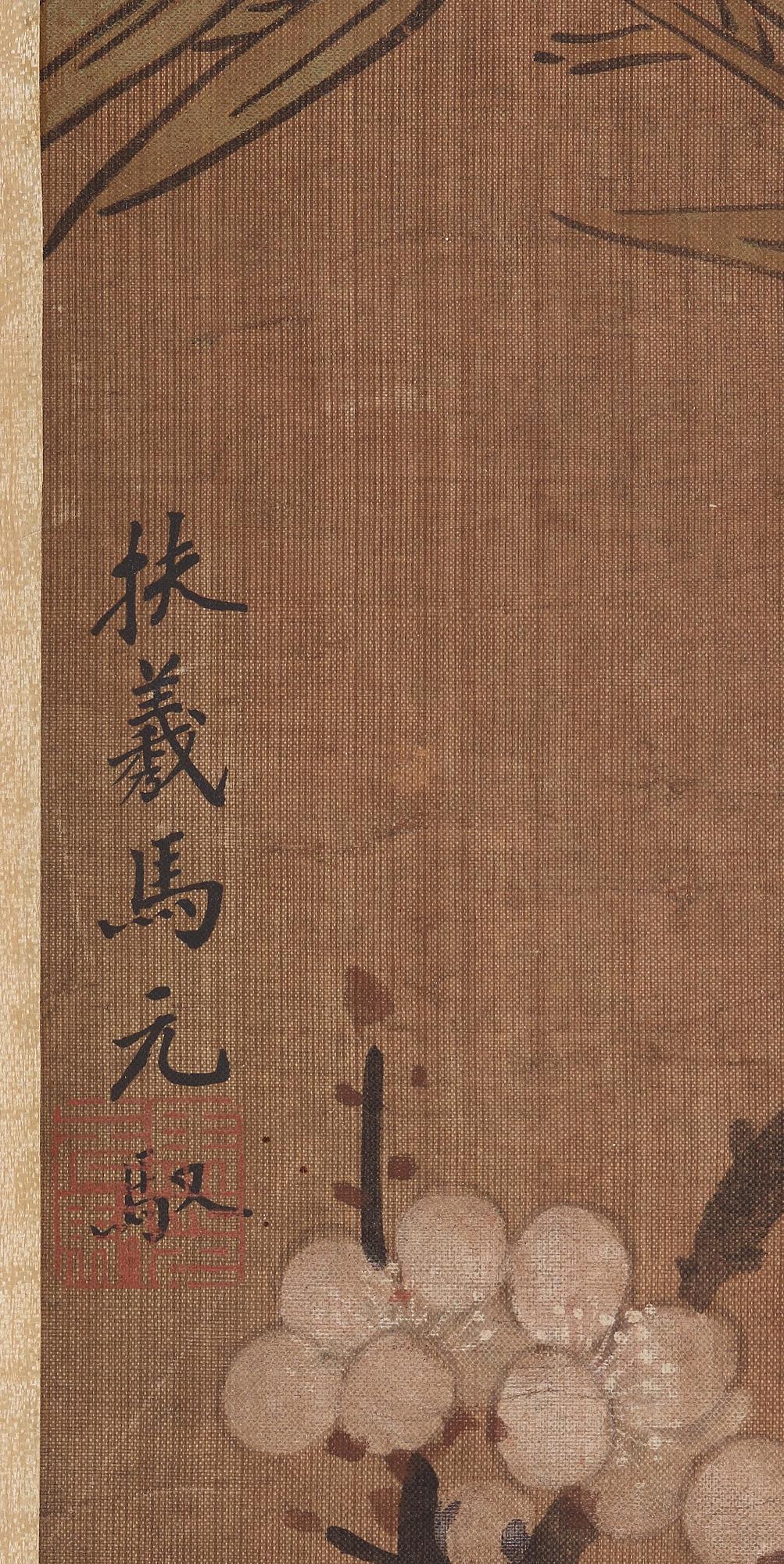 A painting of two playing dogs in front of a garden rock, late Qing dynasty (1644-1912).