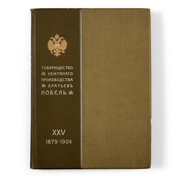 639. BOK: DVADTSATIPIATILETIE TOVARISHCHESTVA NEFTIANOGO PROIZVODSTVA BR. NOBEL 1879-1904.