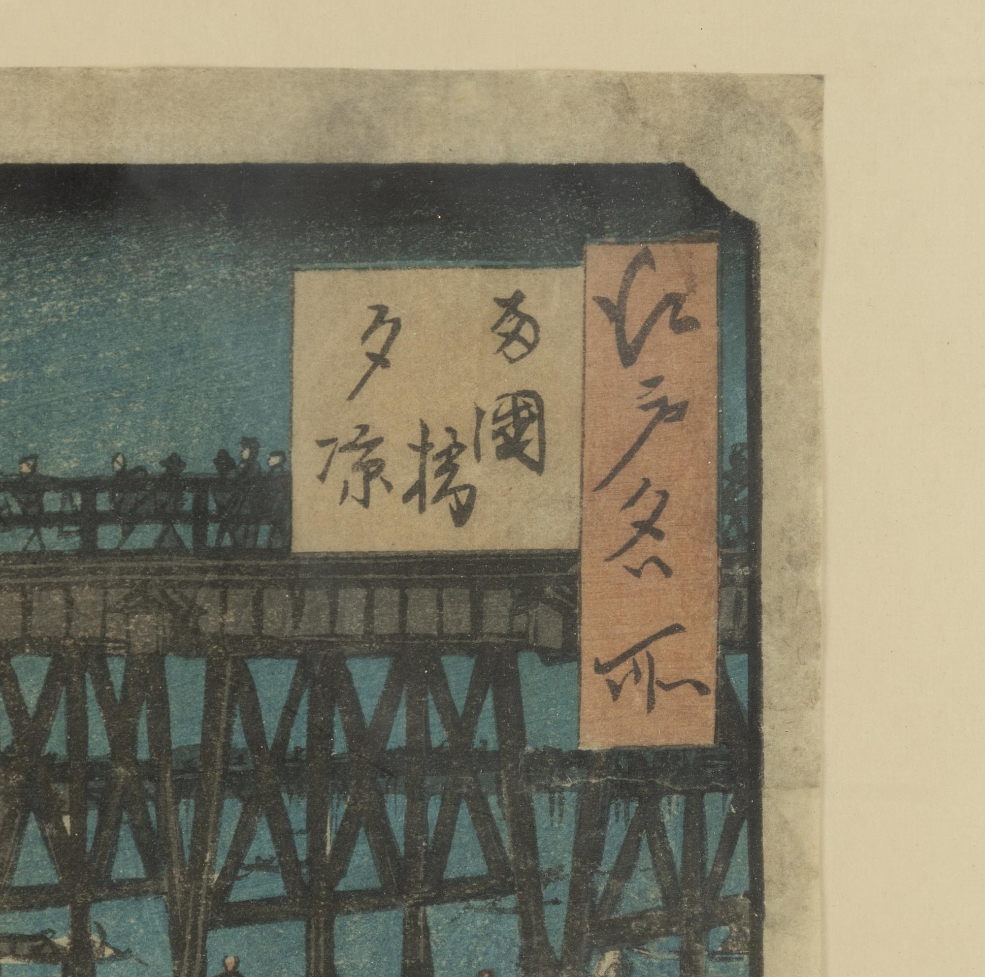 Ando Hiroshige, 'Enjoying the evening cool at Ryogoku Bridge'.
