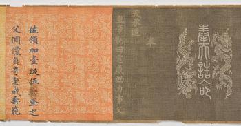 An imperial edict, Qing dynasty, Jiaqing period (1796-1820), dated 1809.