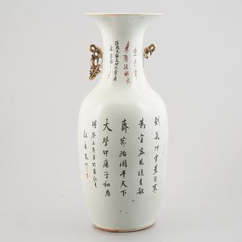 A porcelain floor vase, China, 20th century.