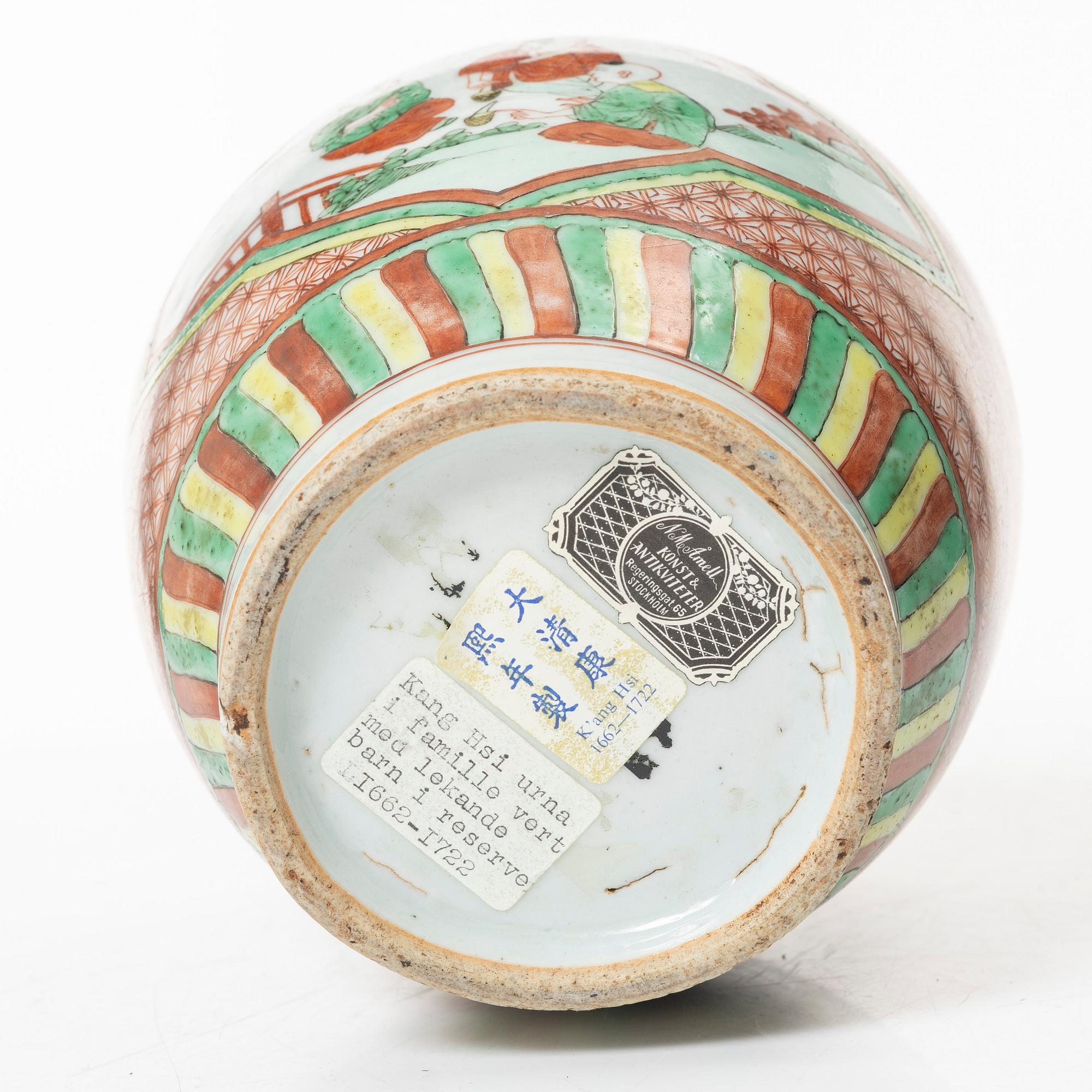 Bojan / kruka, porslin, Kina, Qingdynastin, Kangxi (1662-1722).