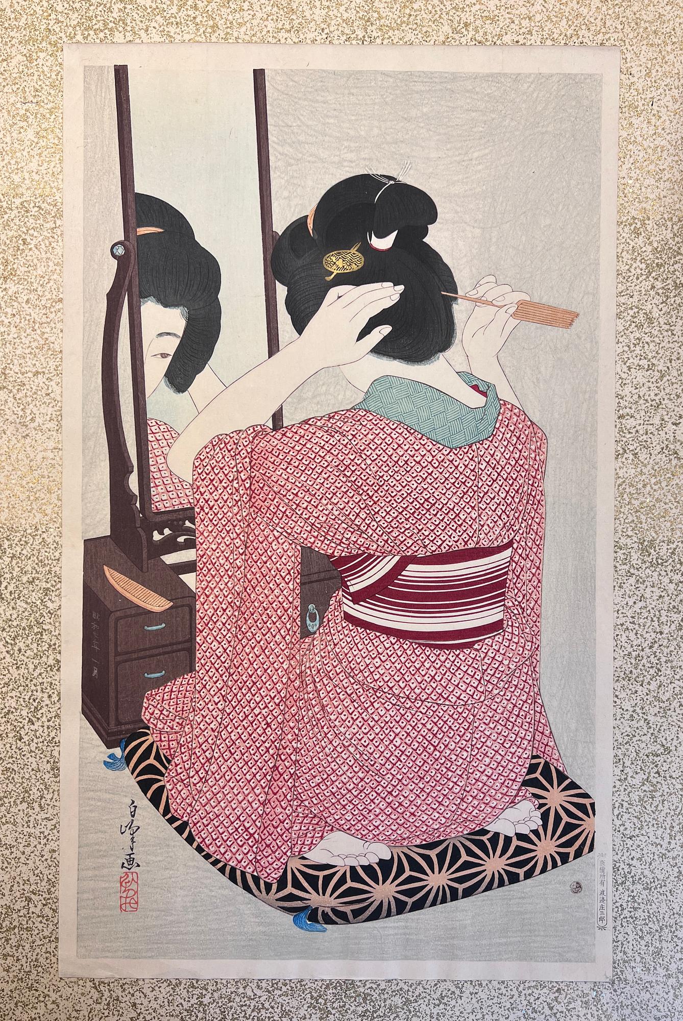 Hirano Hakuho, 'Kagami no mae' (Before the Mirror).
