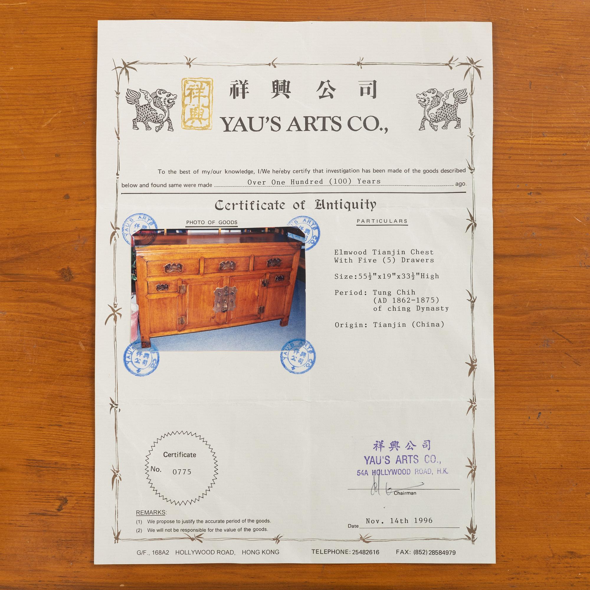 A hardwood sideboard, China, around 1900.