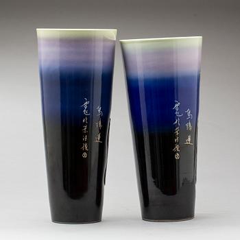 GOLVVASER, två st, glaserat stengods, Japan, 1900-talets första hälft.