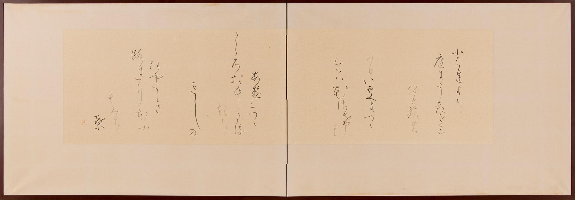 SKÄRM, Japan, 1900-tal.