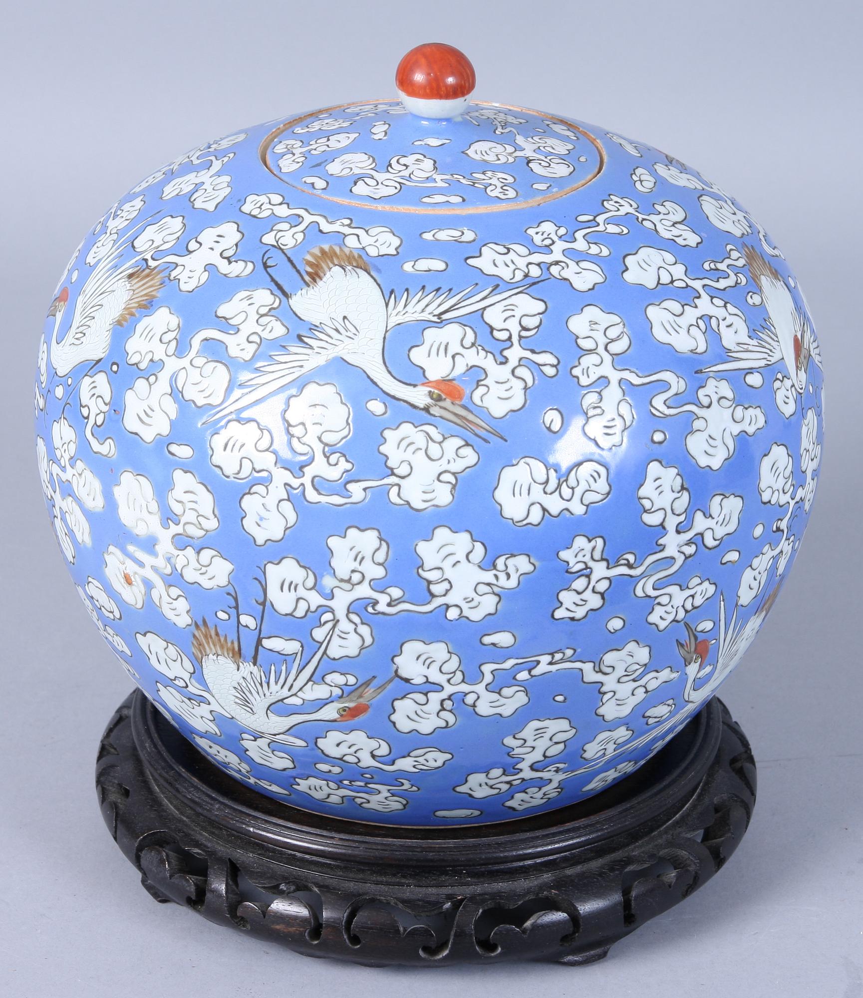 LOCKBOJAN, porslin, Kina, 1800-tal.