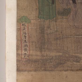 A set of four scroll paintings from an album, Qing dynasty 1664-1912).