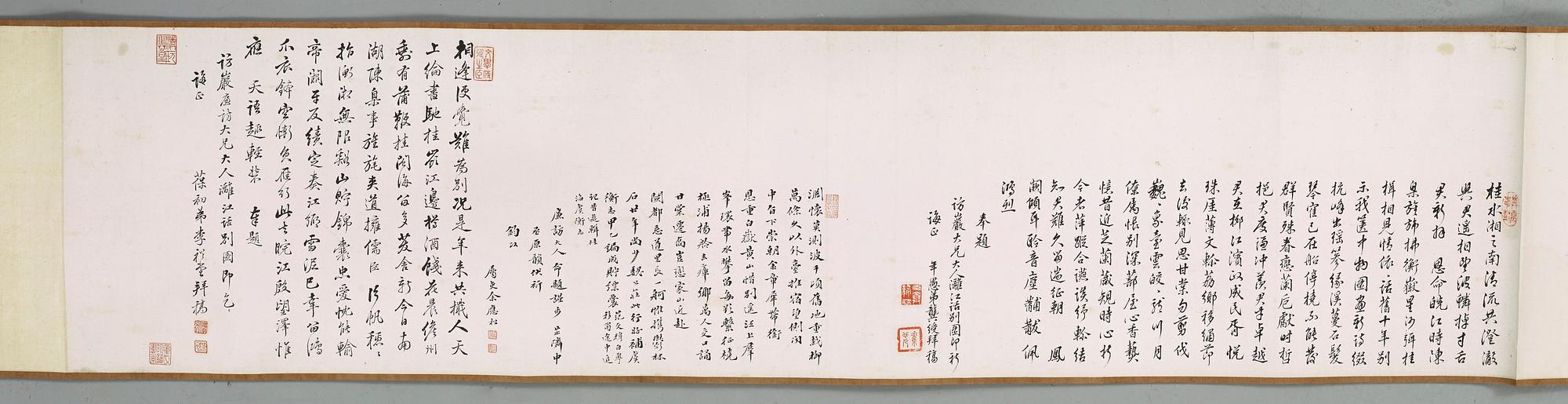 RULLMÅLNING, signerad Chen Rong, daterad Dao Guang ding you, korresponderande med 1837.
