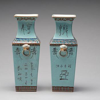 Two Chinese famille rose vases, 20th century.