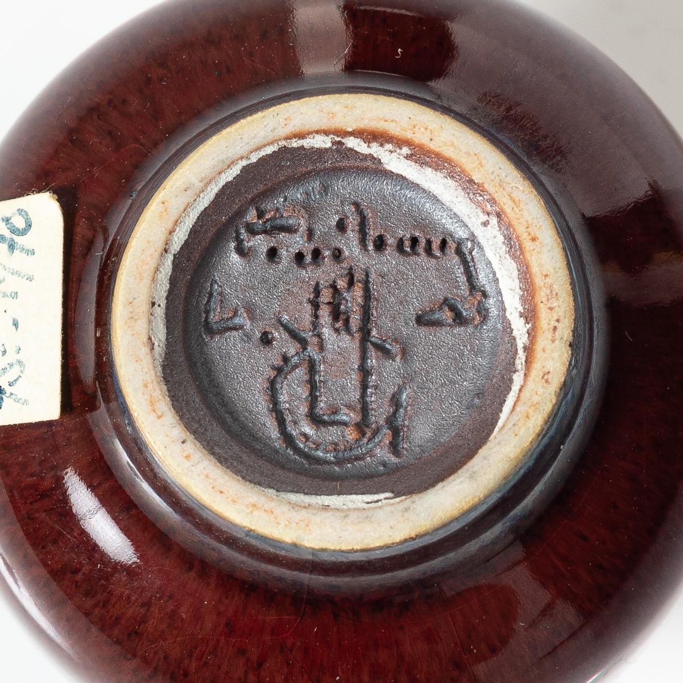 Berndt Friberg, miniature vases, four pieces, stoneware, Gustavsberg Studio 1970-1972.