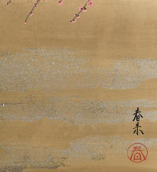 VIKSKÄRM, Japan, 1900-talets andar hälft.