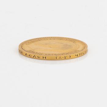 A Russian goldcoin, 7 rubles 50 kopek, 1897.