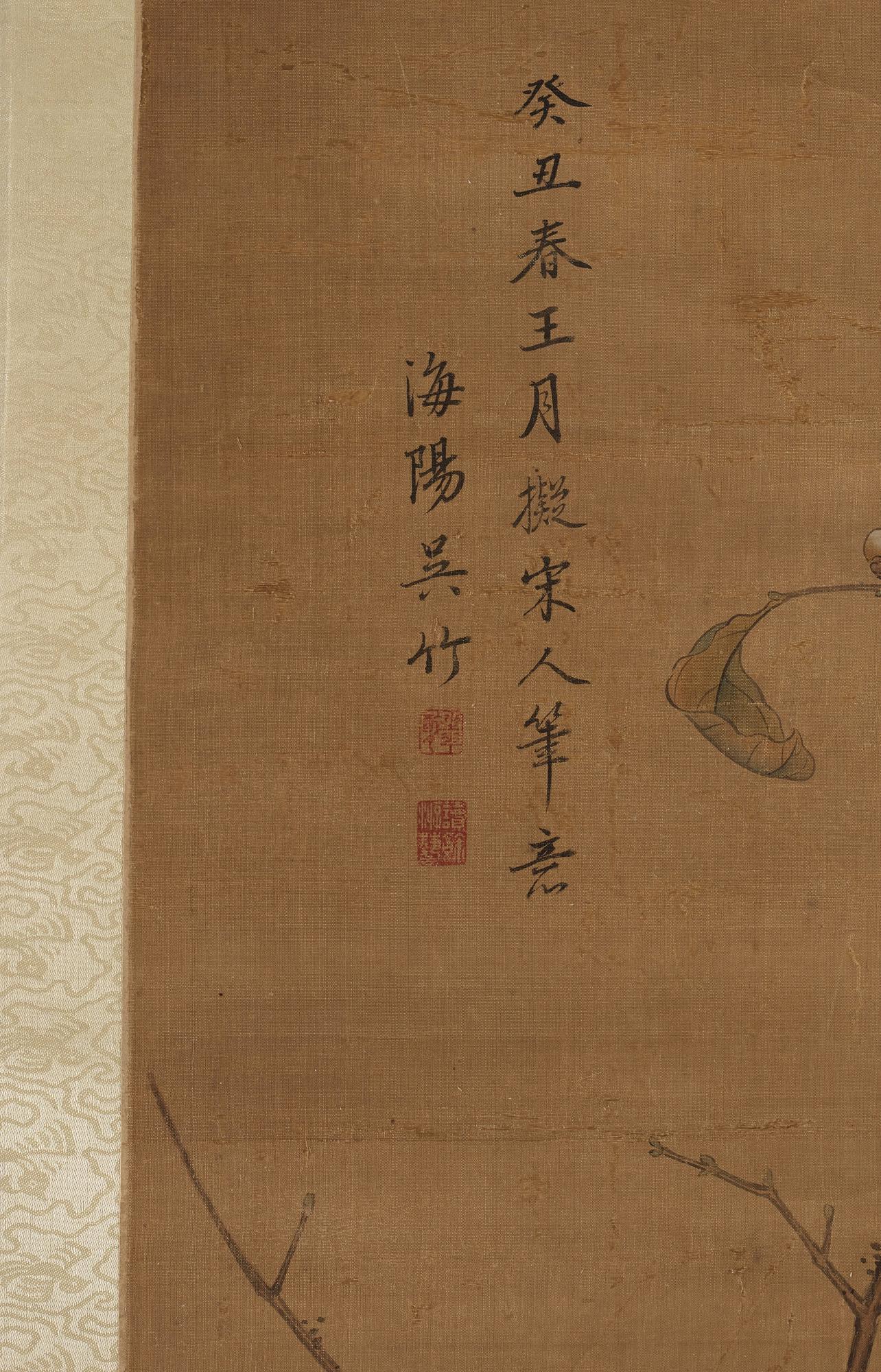 A Song style hanging scroll with birds, by an unidentified artist signed Wu Zhu, late Qing dynasty (1644-1912).
