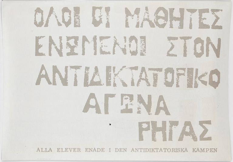 7 political posters mostly from 1960s and 70s, Sweden.