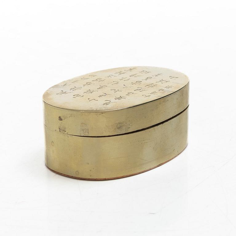 A Chinese gilt on copper box with cover, Qing dynasty, 19th century.