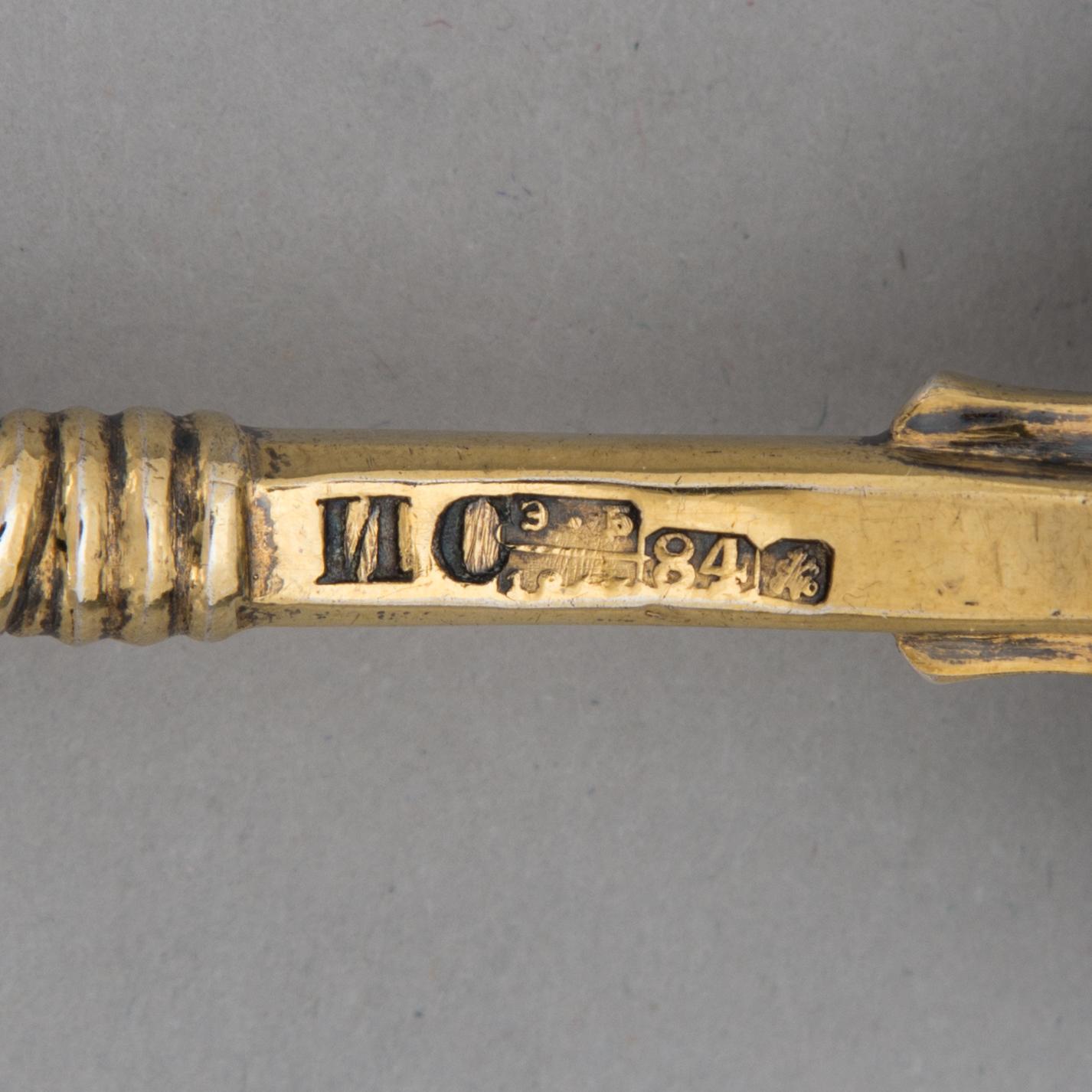 Ignati Sazikov, Serveringssked, förgyllt silver, S:t Petersburg 1860-tal.