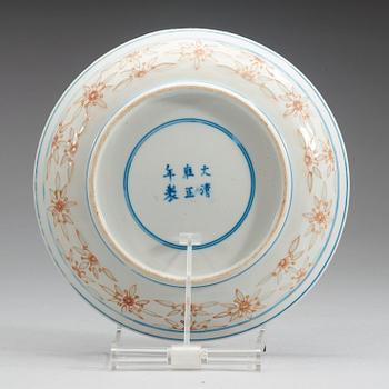 A blue and white and iron red dragon dish, late Qingdynasty with Yongzhengs six characters mark.