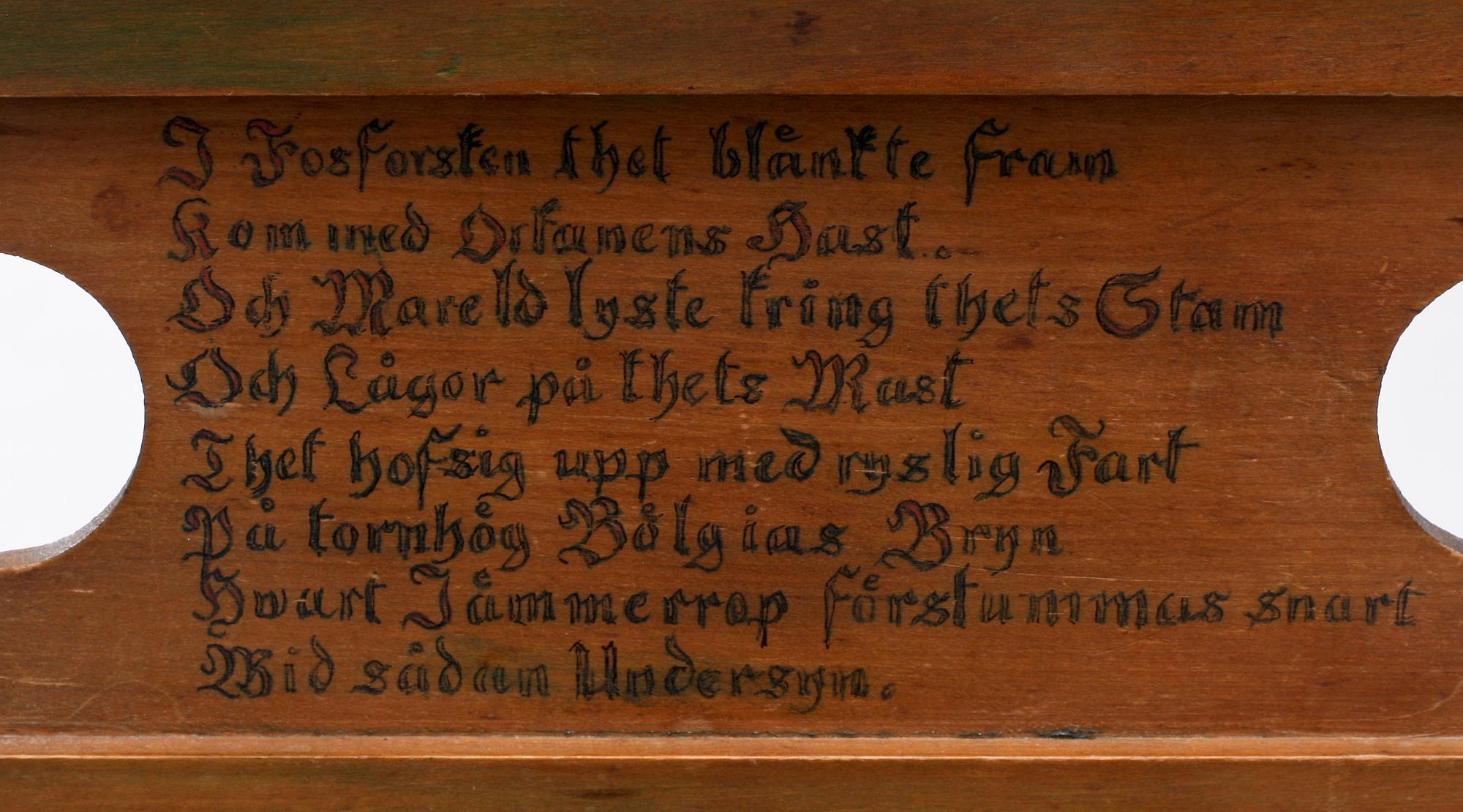 SKÄRM. Delvis jugend, Ernst Lundström.