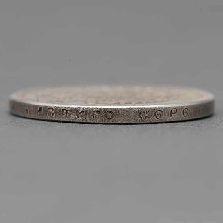 KOLIKKO, 1 RUPLA, hopeaa, Venäjä, Nikolai II, 1904.