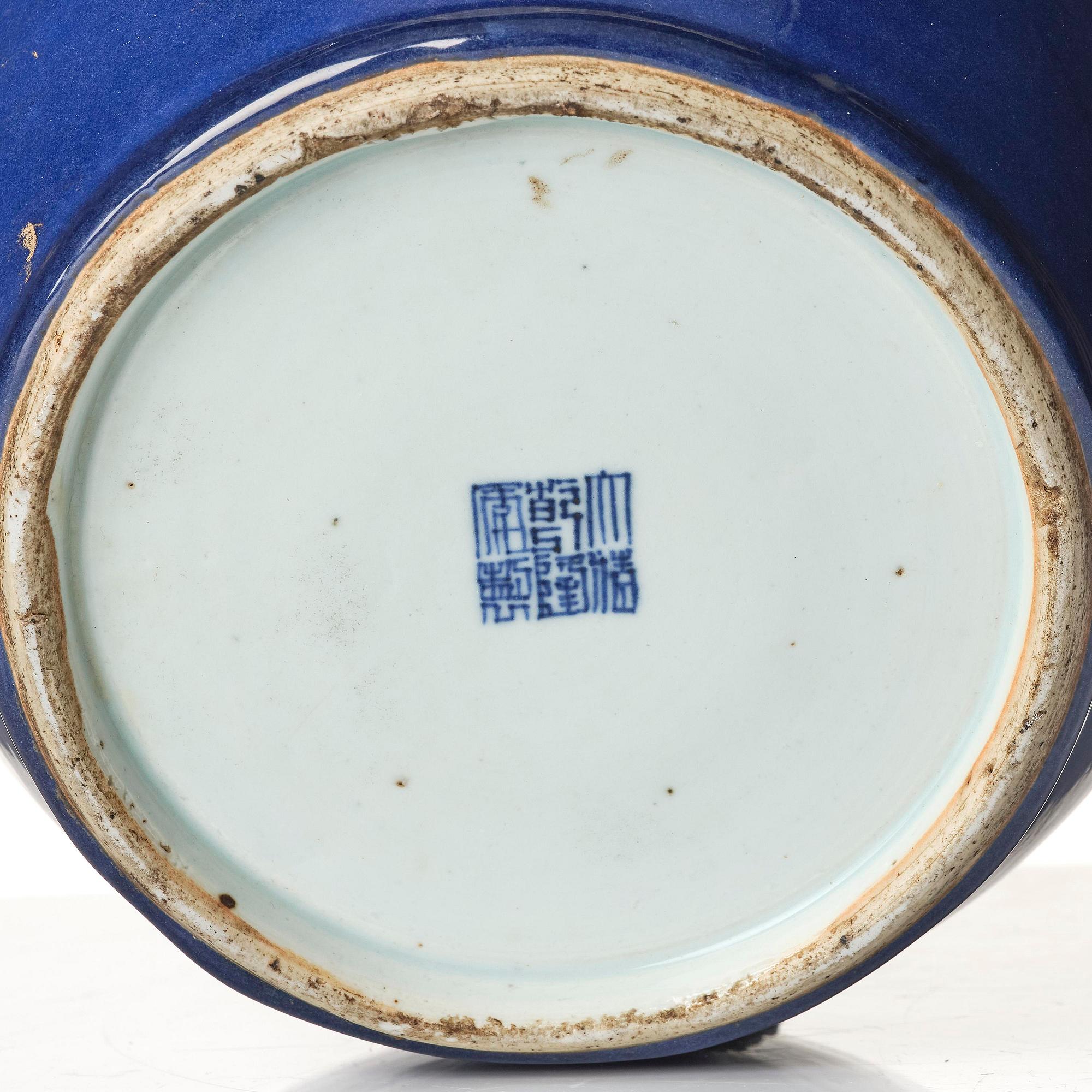 A powder blue jar with cover, Qing dynasty with Qianlong mark and of the period (1736-95).