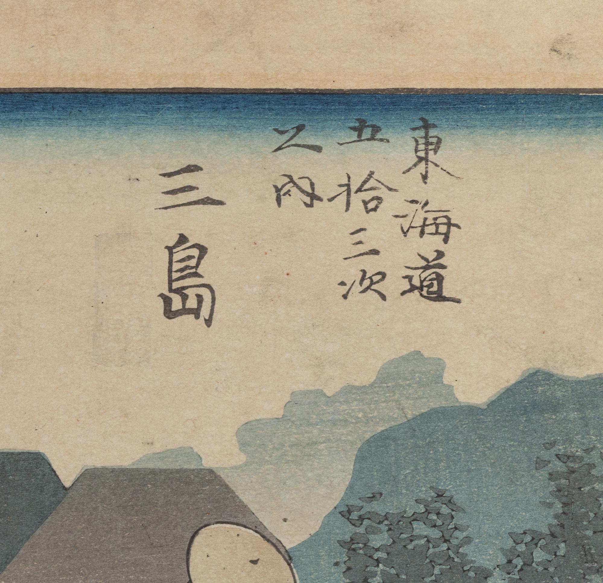 Ando Hiroshige, after, two woodblock prints, 19th/20th century.