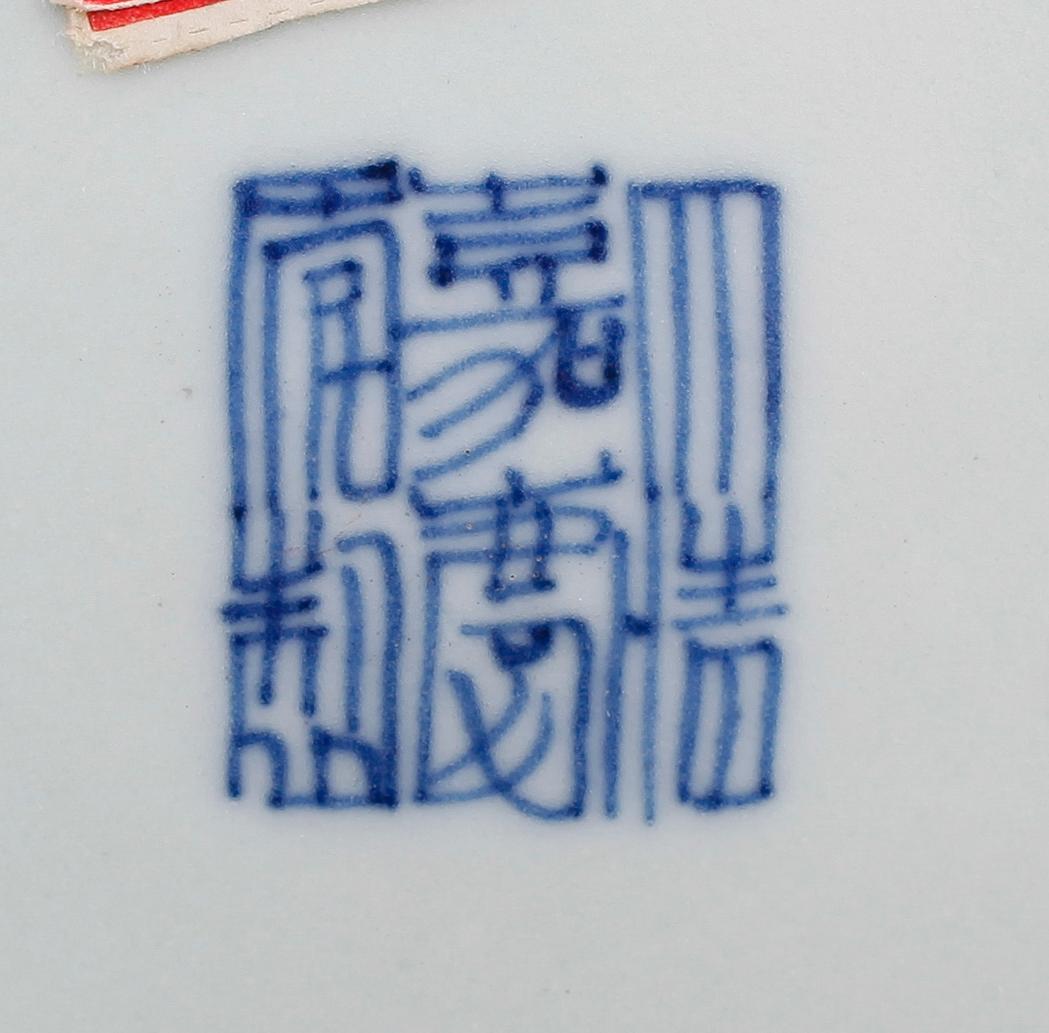 FAT, porslin, Kina, sent 1800-tal.