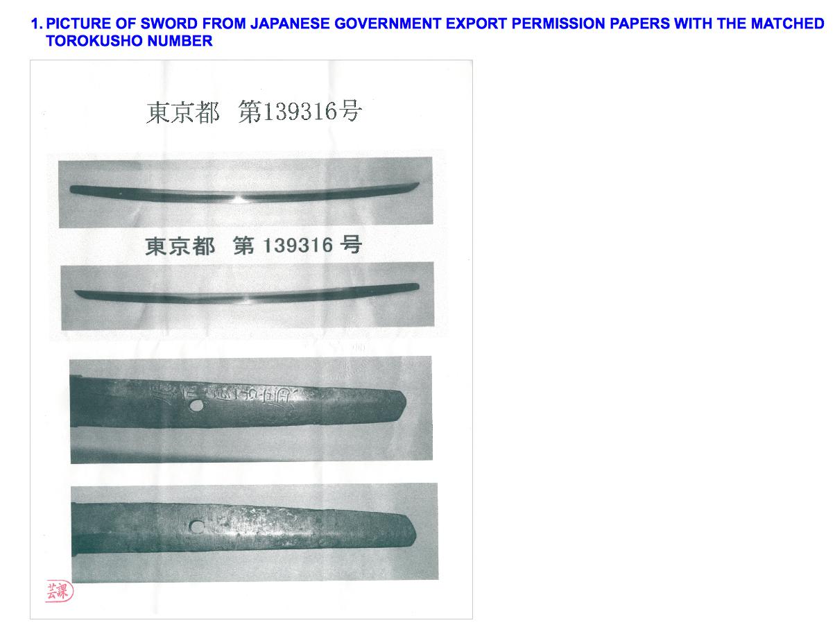 JAPANSKT SVÄRD, stål, sign hizen kuni yoshihiro, period Edo (1600-1867).