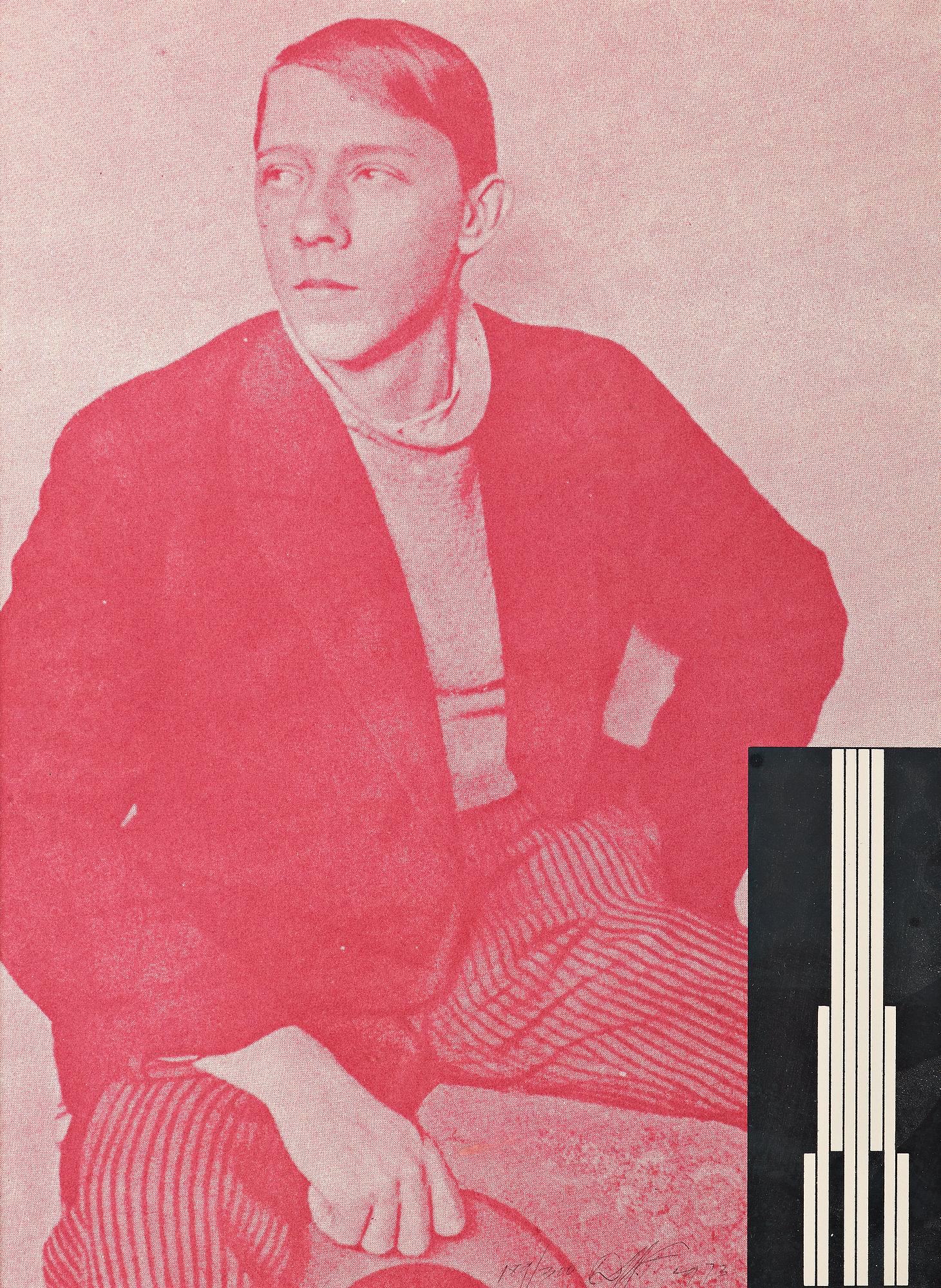 Dan Flavin, Untitled, from "The New York Collection for Stockholm" portfolio, 1973.