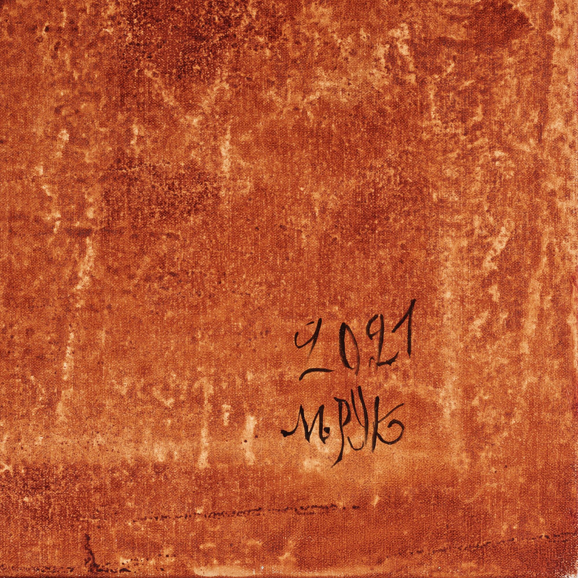 Madeleine Pyk, "Orange sol".