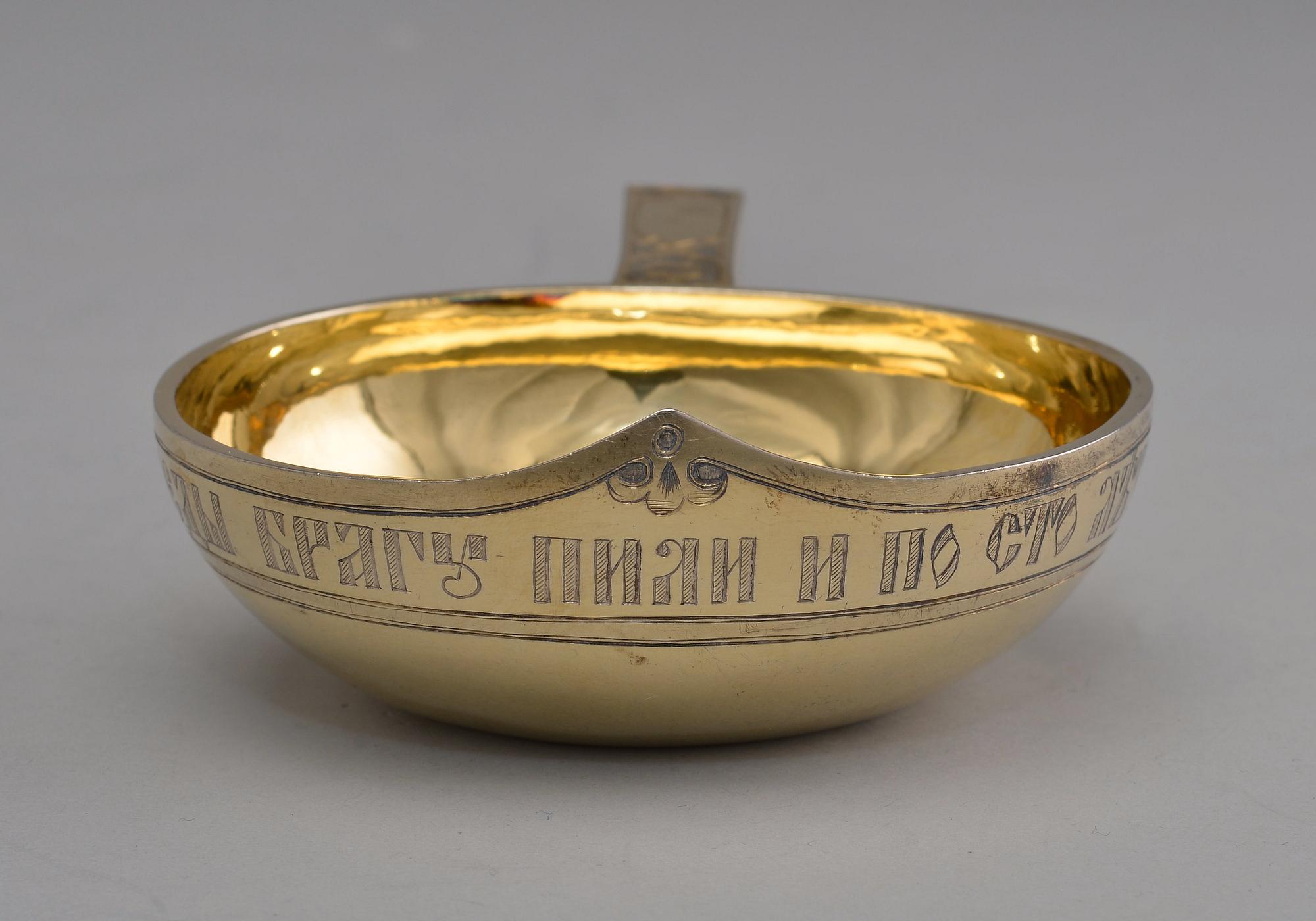 KÅSA, förgyllt 84 silver St Petersburg 1864. Vikt 109 g.