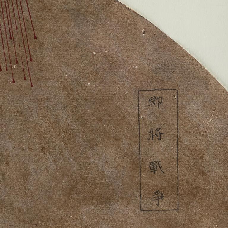 LU PENG (1967-), blandteknik på papper.