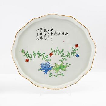 A set of two Chinese porcelain trays, 20th century.