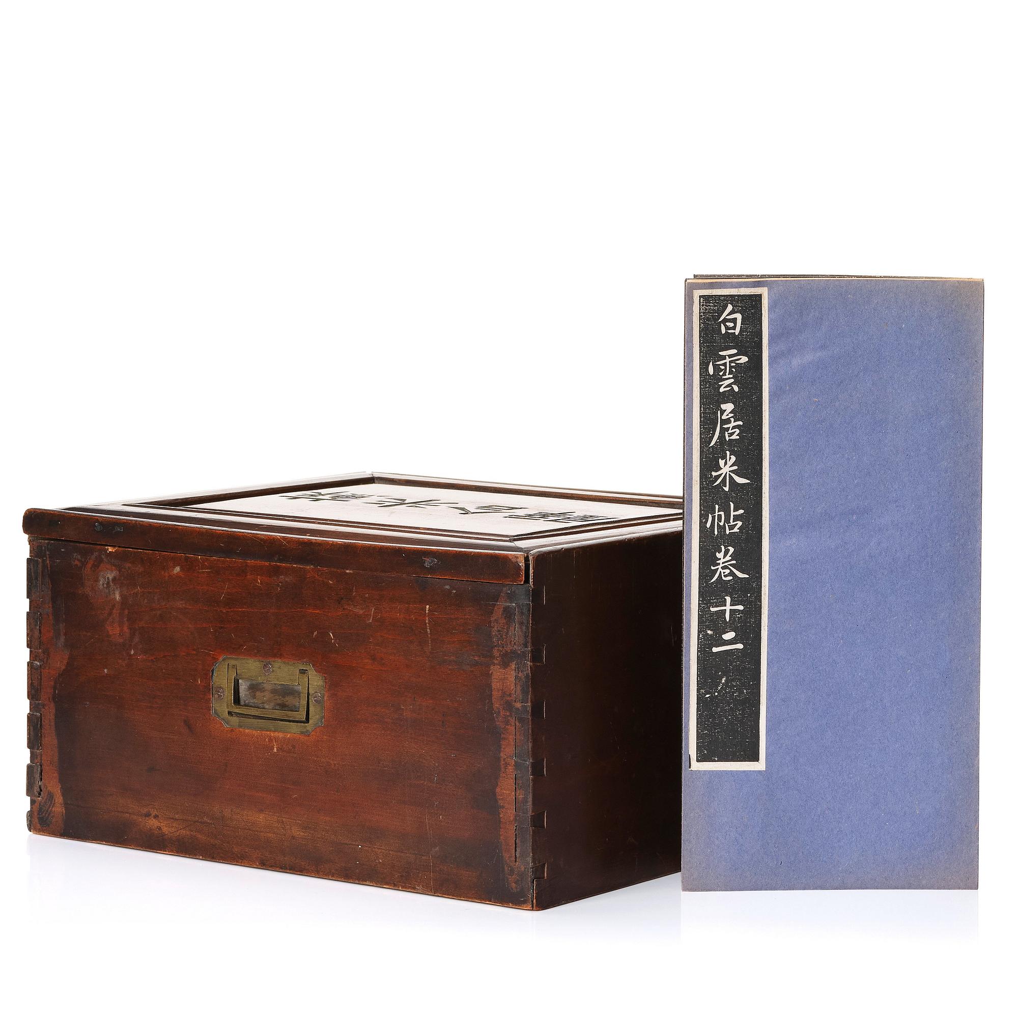 A collection of rubbings of the calligraphy of two Song dynasty artists Su Shi and Mi Fei, early 20th Century.