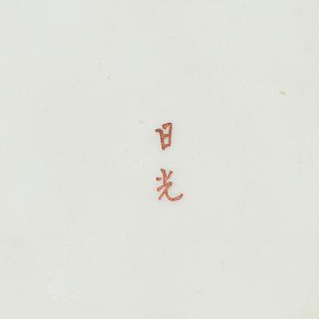 Kabaret i ask med lock, porslin och lack, Japan, tidigt 1900-tal.