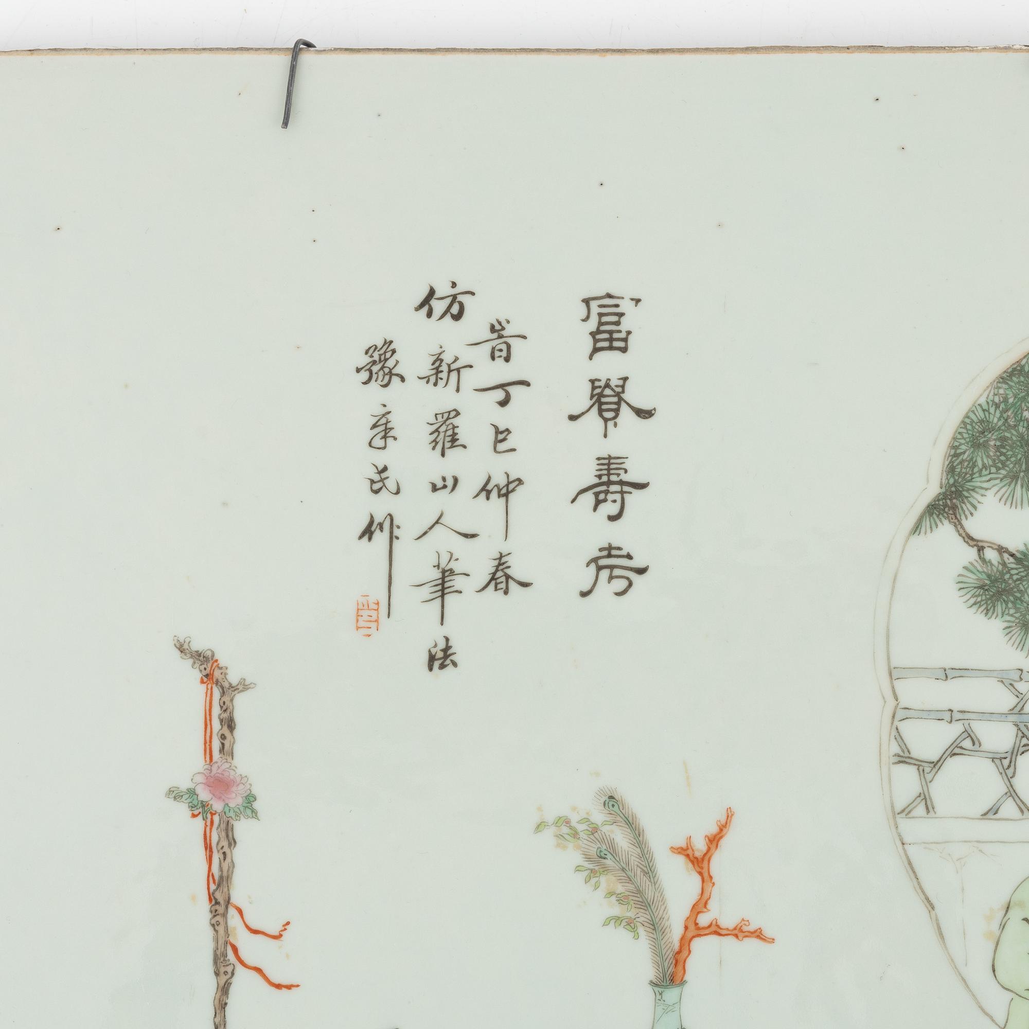 A Chinese porcelain painting, 20th Century.
