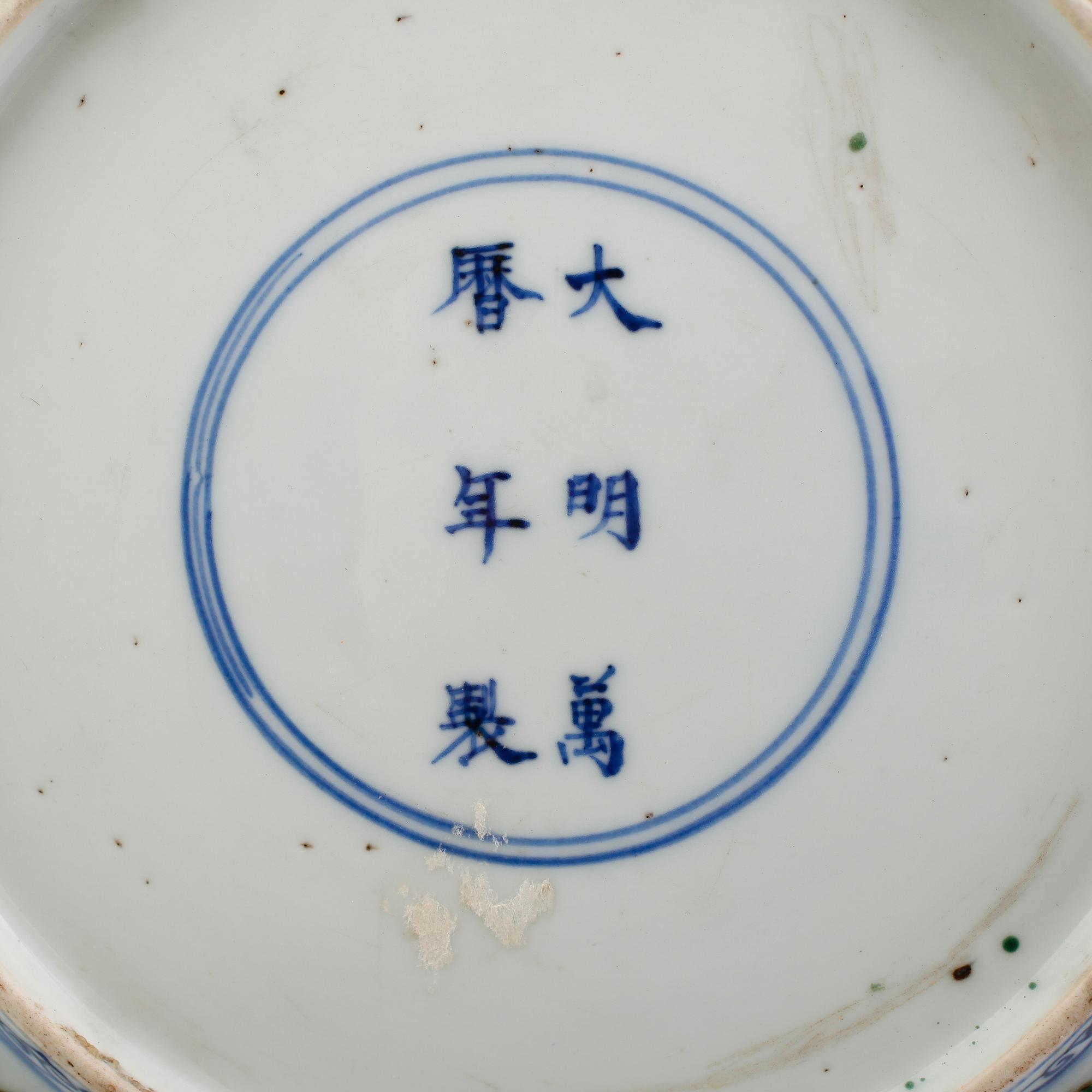 FAT, porslin. Ming dynastin, Wanli sex karaktärers märke och period (1573-1619).