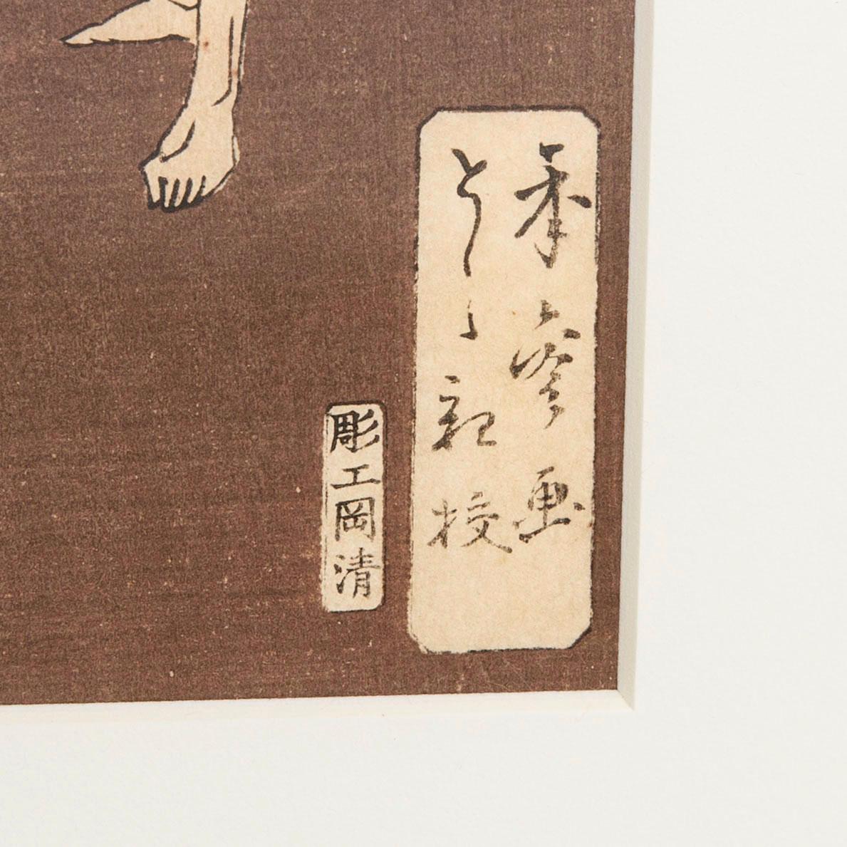 Kobayashi Toshimitsu, "Flower. Returning to life. Sixteen years old".