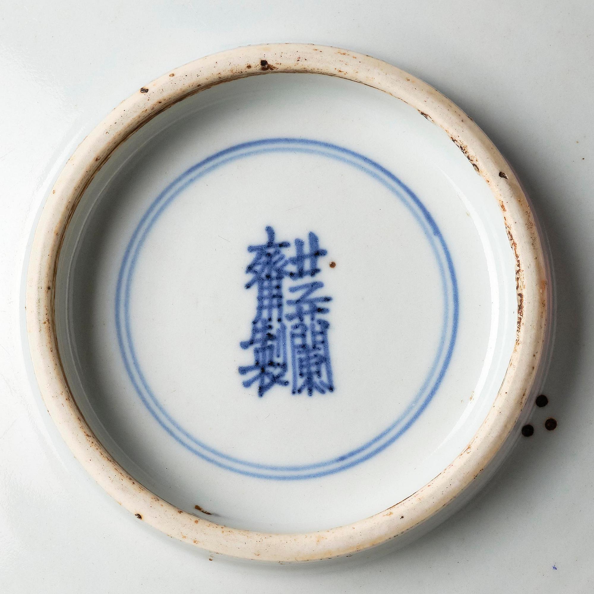 A blue and white dish, Tianqi/Chongzhen, 17th century.