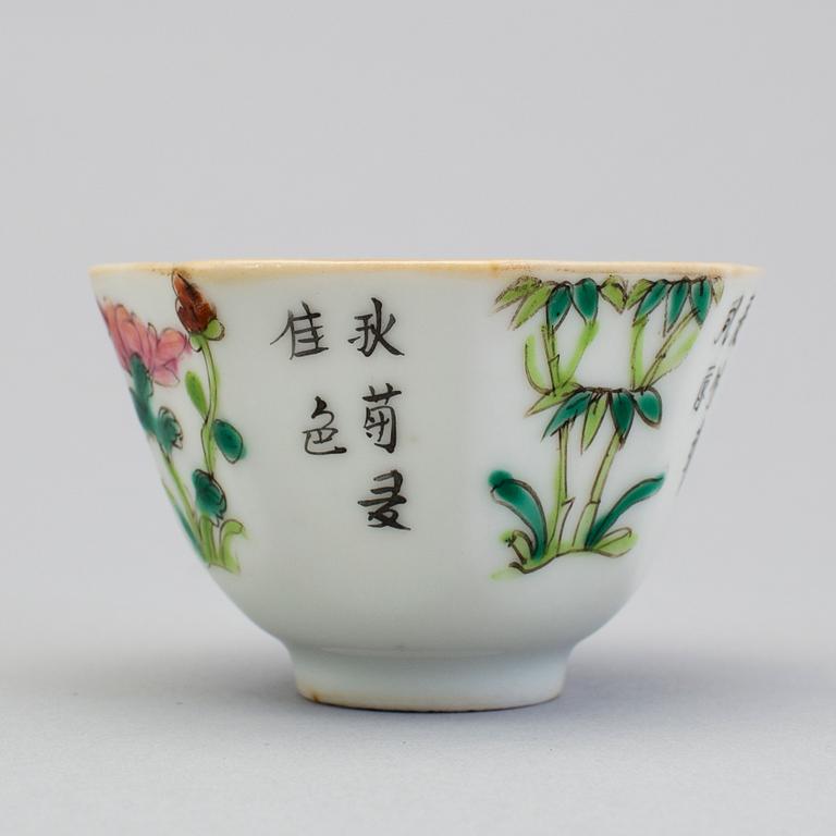 A SET OF SIX CHINESE PORCELAIN BOWLS, 20th century.