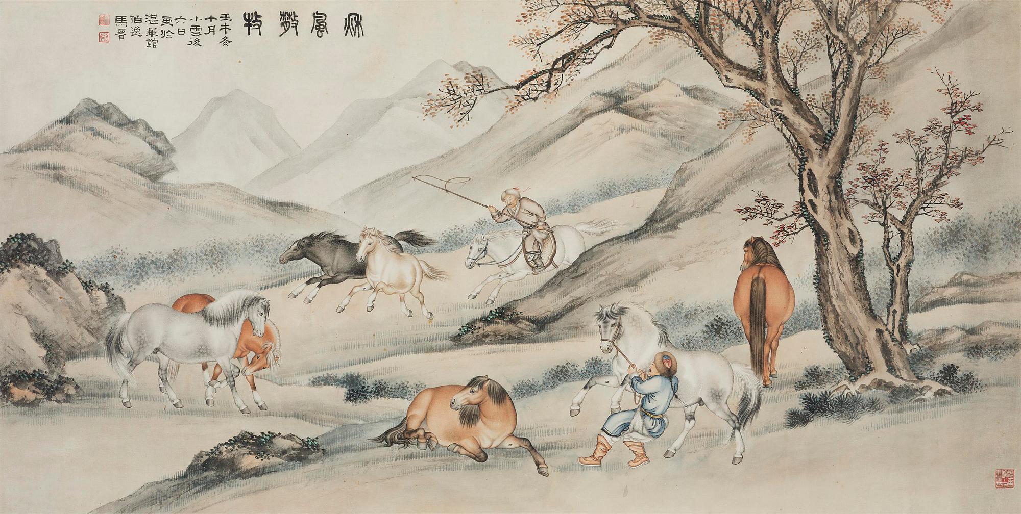 A Chinese scroll painting signed Ma Jin (1900-1970), dated 1942.