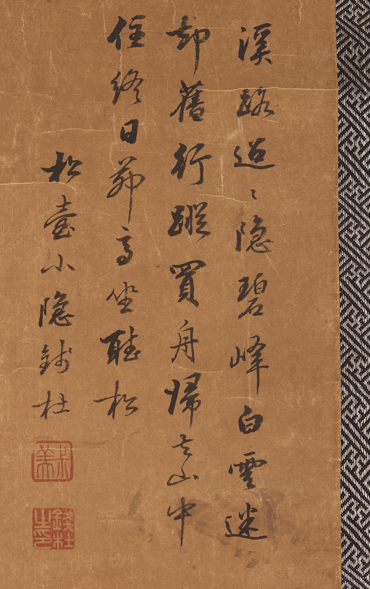 RULLMÅLNING, bergigt flodlanskap i Qian Dus (1764-1844/45) stil, Qingdynastin, sent 1800-tal.
