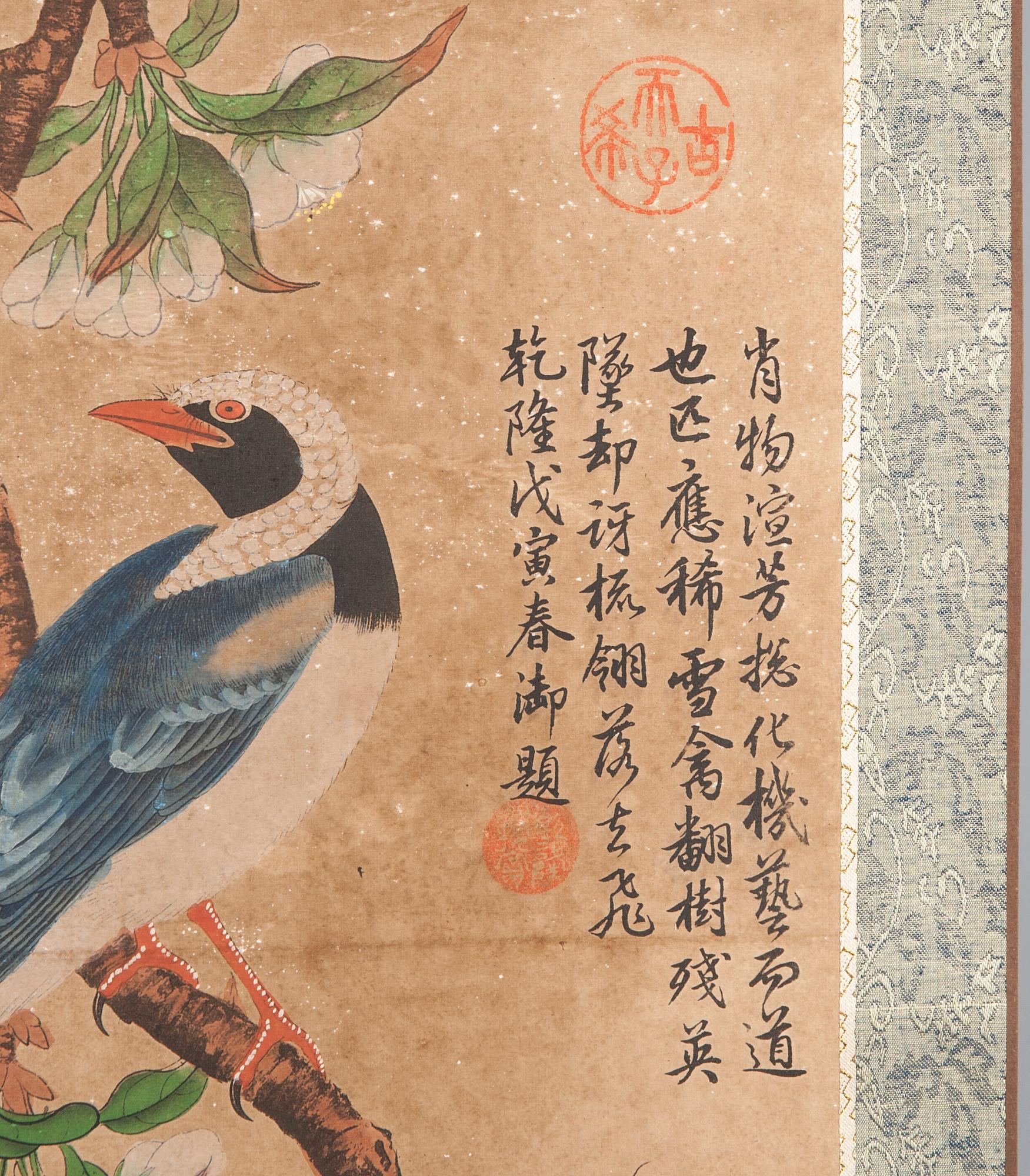 RULLMÅLNING, kolorerat tryck, Kina 1900-taletas slut.