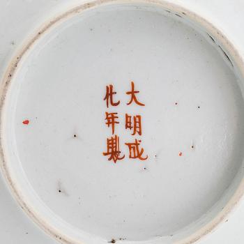 A porcelain bowl and four teacups, China, late Qing dynasty (1644-1912).