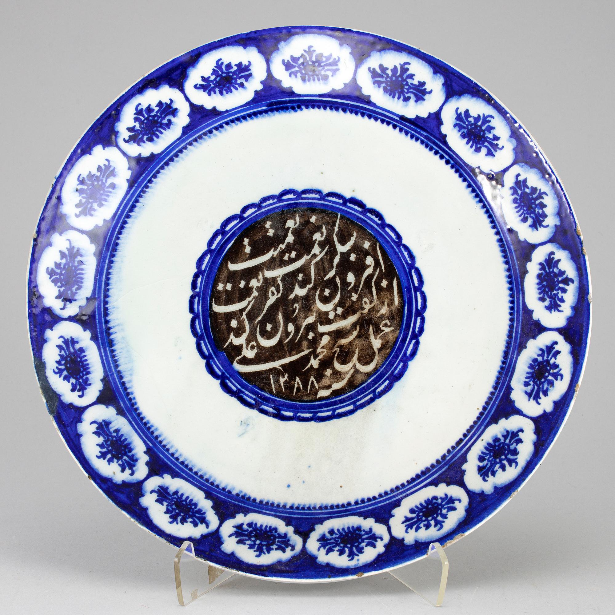 A PLATE, ceramics, diameter ca 34 cm, Persia (Iran), 1871-1872.