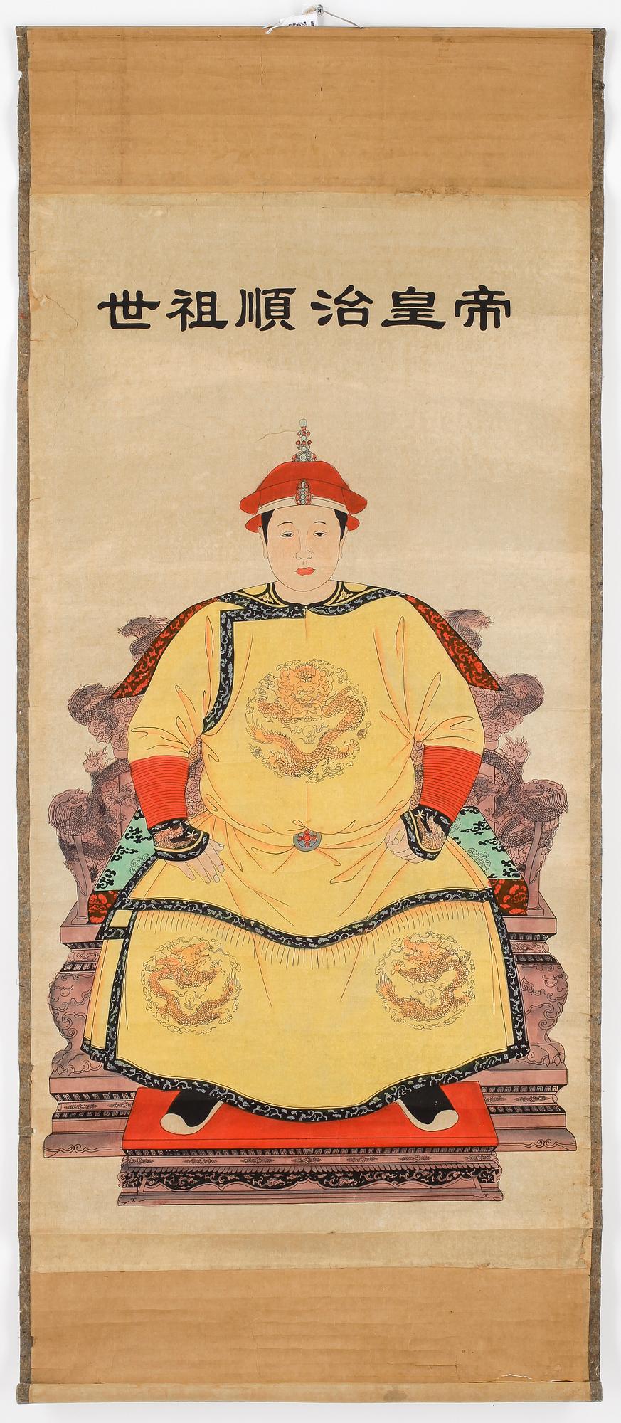 KAKIMON, Kina, 1900-tal.