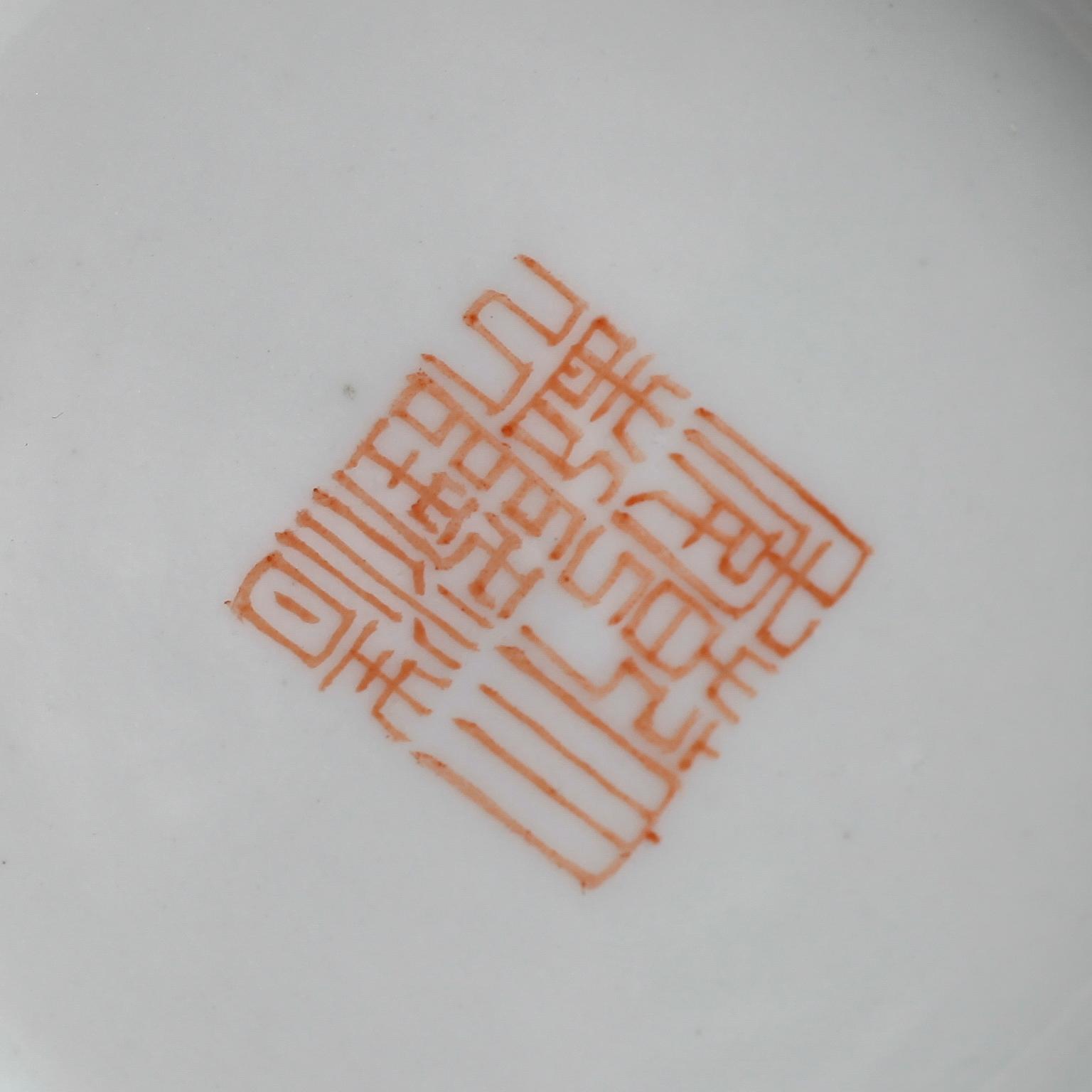 VAS, porslin, Kina, 1900-tal.